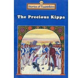 Stories Of The Tzadikim 108: The Precious Kippa (Plastic Cover)