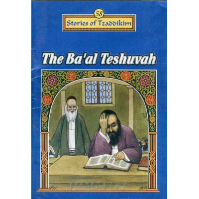 Stories Of The Tzadikim 58: The Ba'Al Teshuvah (Plastic Cover)