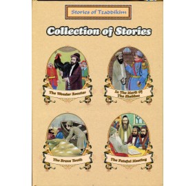 Stories Of The Tzadikim 67-70 (Hardcover)