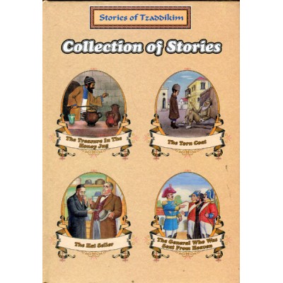 Stories Of The Tzadikim 9,10,119,120 (Hardcover)