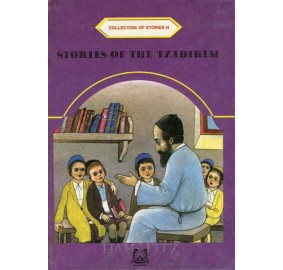 Stories Of The Tzadikim Part H