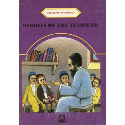 Stories Of The Tzadikim Part H