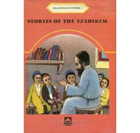 Stories Of The Tzadikim Part I (Hardcover)