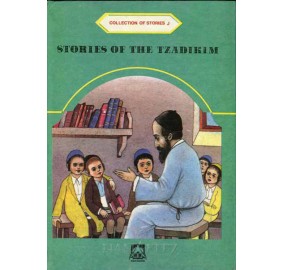 Stories Of The Tzadikim Part J (Hardcover)