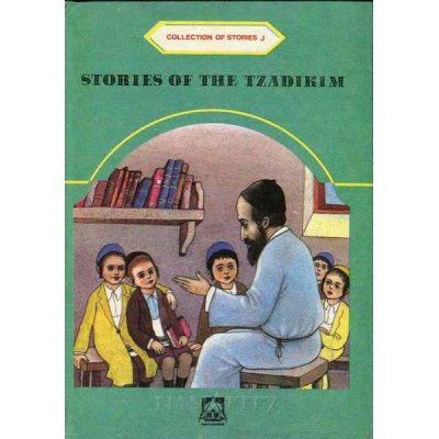 Stories Of The Tzadikim Part J (Hardcover)