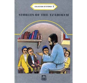 Stories Of The Tzadikim Part L (Hardcover)