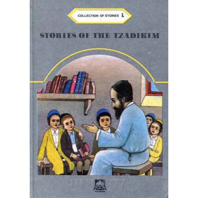 Stories Of The Tzadikim Part L (Hardcover)