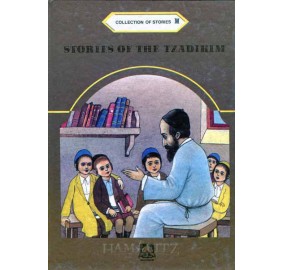 Stories Of The Tzadikim Part M (Hardcover)