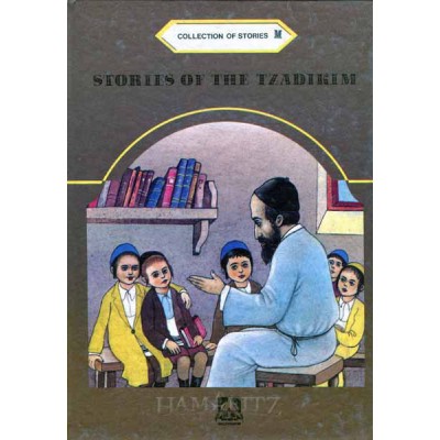 Stories Of The Tzadikim Part M (Hardcover)