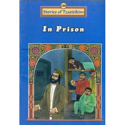 Stories Of The Tzadikim 100: "In Prison" (Plastic Cover)