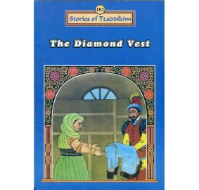 Stories Of The Tzadikim 102: "The Diamond Vest" (Plastic Cover)