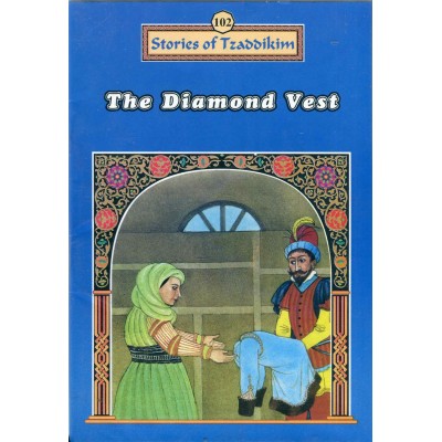 Stories Of The Tzadikim 102: "The Diamond Vest" (Plastic Cover)