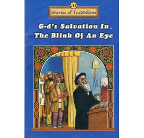 Stories Of The Tzadikim 115: "G-D's Salvation in the Blink of an Eye" (Plastic Cover)