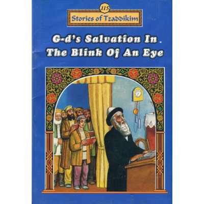 Stories Of The Tzadikim 115: "G-D's Salvation in the Blink of an Eye" (Plastic Cover)