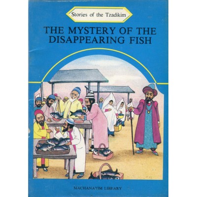 Stories Of The Tzadikim 12: "The Mystery Of The Disappearing Fish" (Plastic Cover)