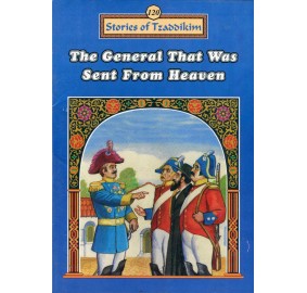 Stories Of The Tzadikim 120: "The General who was Sent From Heaven" (Plastic Cover)