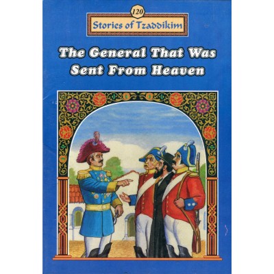 Stories Of The Tzadikim 120: "The General who was Sent From Heaven" (Plastic Cover)