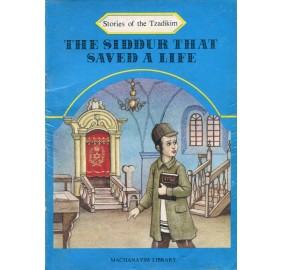 Stories Of The Tzadikim 22: "The Siddur That Saved A Life" (Plastic Cover)