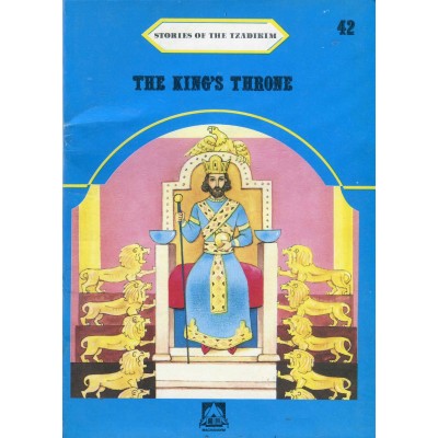 Stories Of The Tzadikim 42: "The King's Throne" (Plastic Cover)