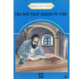 Stories Of The Tzadikim 49: "The Gun That Failed To Fire" (Plastic Cover)