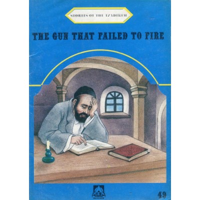 Stories Of The Tzadikim 49: "The Gun That Failed To Fire" (Plastic Cover)