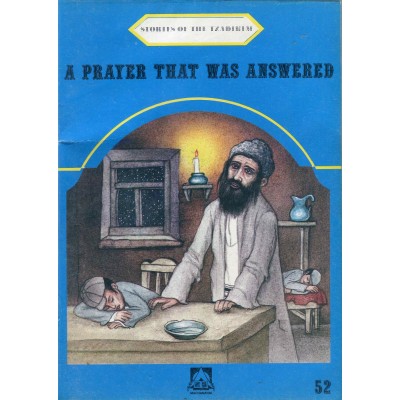 Stories Of The Tzadikim 52: "A Prayer That Was Answered" (Plastic Cover)