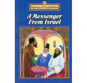 Stories Of The Tzadikim 55: "A Messenger From Israel" (Plastic Cover)