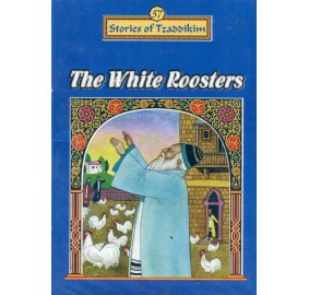 Stories Of The Tzadikim 57: "The White Roosters" (Plastic Cover)