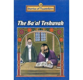 Stories Of The Tzadikim 58: "The Ba'al Teshuvah" (Plastic Cover)