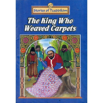 Stories Of The Tzadikim 62: "The King Who Weaved Carpets" (Plastic Cover)