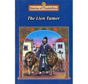 Stories Of The Tzadikim 65: "The Lion Tamer" (Plastic Cover)