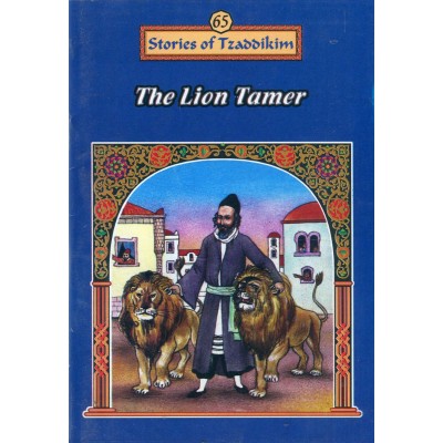 Stories Of The Tzadikim 65: "The Lion Tamer" (Plastic Cover)