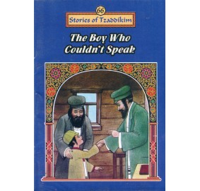 Stories Of The Tzadikim 66: "The Boy Who Couldn'T Speak" (Plastic Cover)