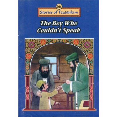 Stories Of The Tzadikim 66: "The Boy Who Couldn'T Speak" (Plastic Cover)