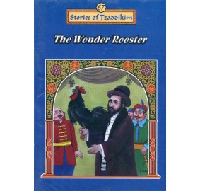 Stories Of The Tzadikim 67: "The Wonder Rooster" (Plastic Cover)