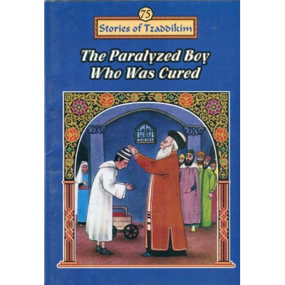 Stories Of The Tzadikim 75: "The Paralyzed Boy Who Was Cured" (Plastic Cover)