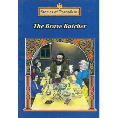 Stories Of The Tzadikim 77: "The Brave Butcher" (Plastic Cover)