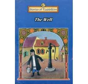 Stories Of The Tzadikim 82: "The Well" (Plastic Cover)