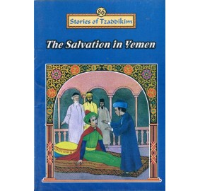 Stories Of The Tzadikim 86: "Salvation In Yemen" (Paperback)