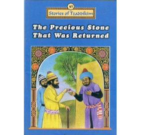 Stories Of The Tzadikim 97: "The Precious Stone That Was Returned" (Plastic Cover)