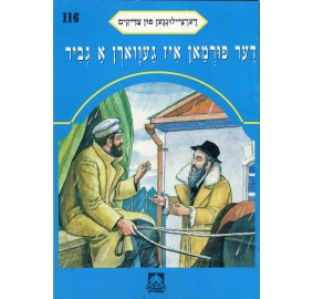 Stories Of The Tzadikim 116: "The Wagoner Who Became Wealthy" 