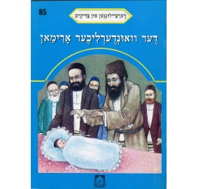 Stories Of The Tzadikim 85: "The Amazing Pauper" 