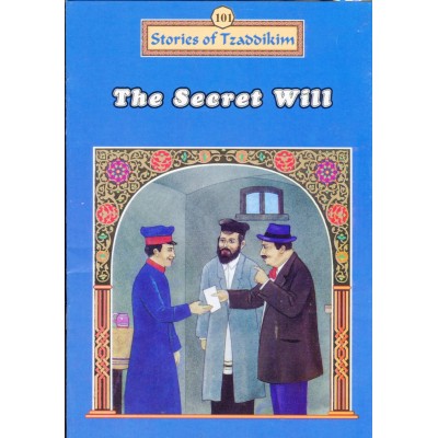 Stories Of The Tzadikim 101: The Secret Will (Paperback)