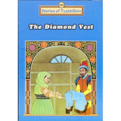 Stories Of The Tzadikim 102: The Diamond Vest (Paperback)