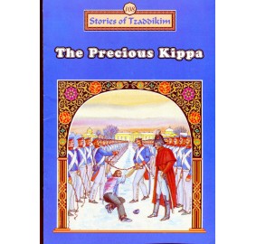 Stories Of The Tzadikim 108: The Precious Kippa (Paperback)