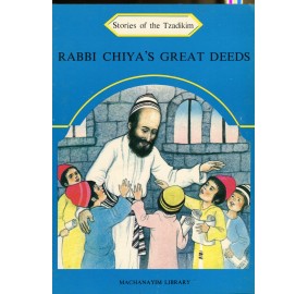 Stories Of The Tzadikim 120: The General Who Was Sent From Heaven (Paperback)