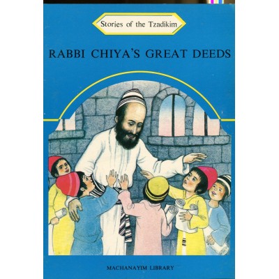 Stories Of The Tzadikim 120: The General Who Was Sent From Heaven (Paperback)