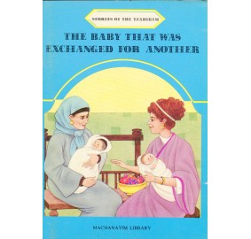 Stories Of The Tzadikim 29: The Baby That Was Exchanged For Another (Paperback)