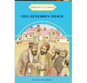 Stories Of The Tzadikim 30: The Generous Miser (Paperback)