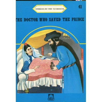 Stories Of The Tzadikim 41: The Doctor Who Saved The Prince (Paperback)